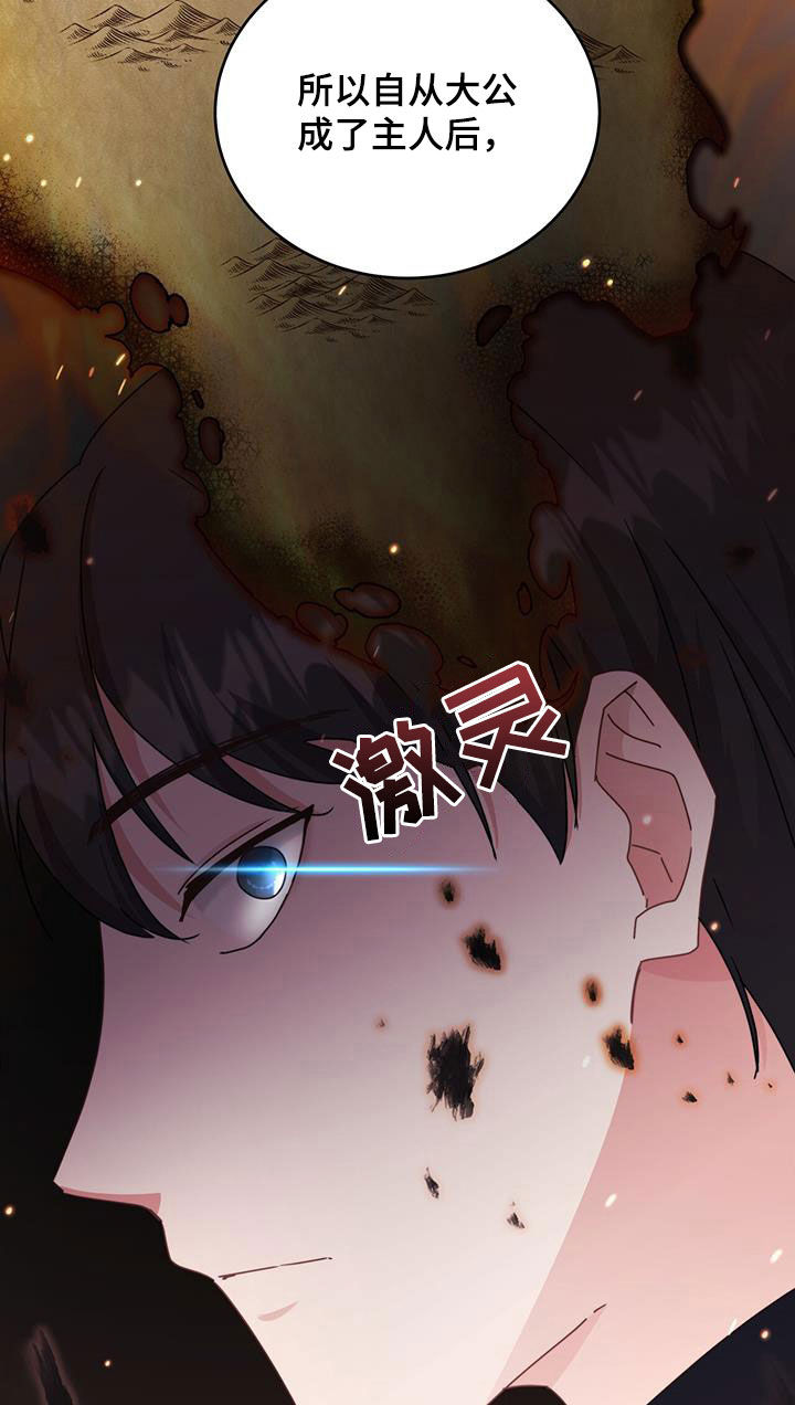 第47章：劫匪14