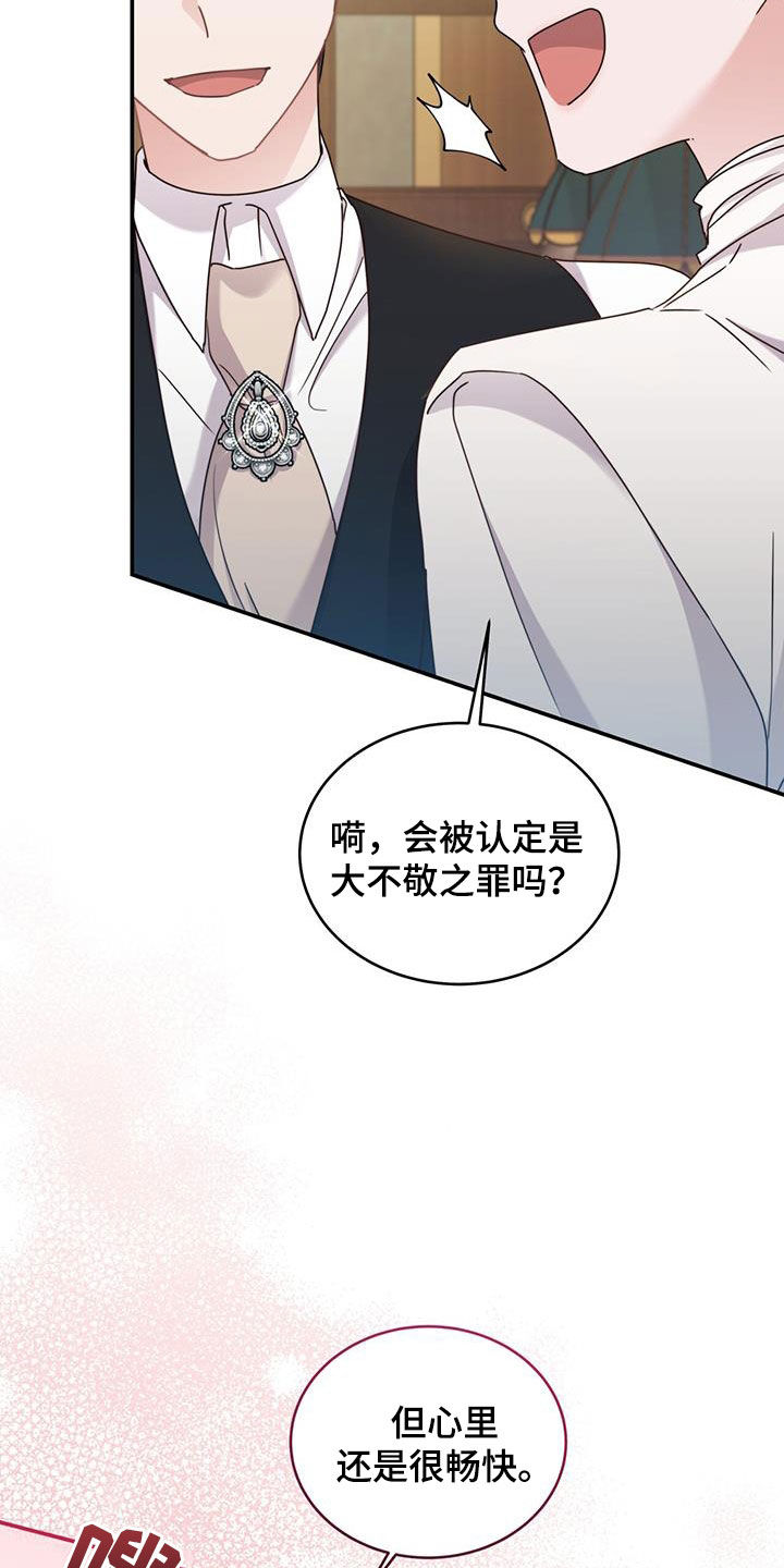 第46章：晕车30