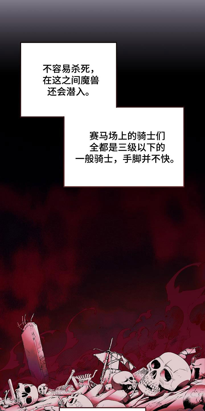 第67话15