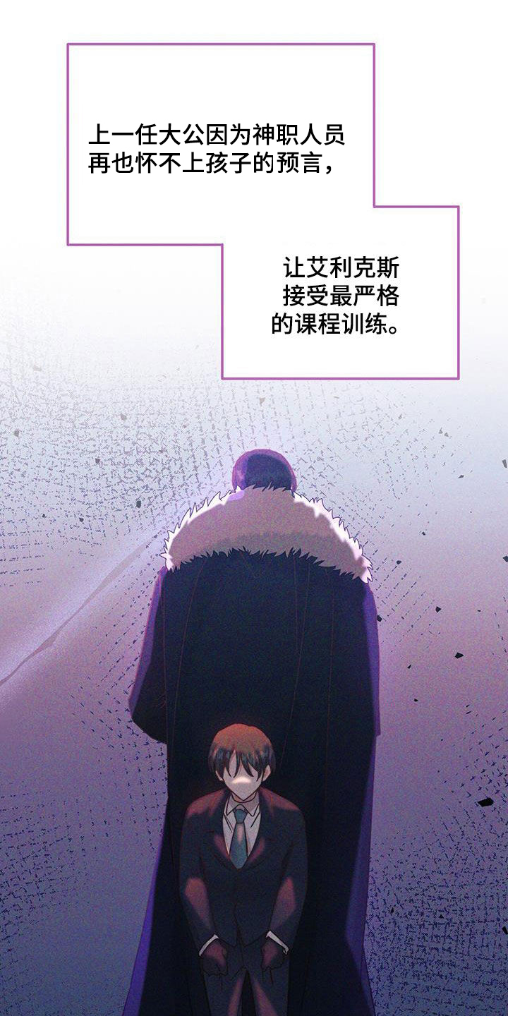 第117话18