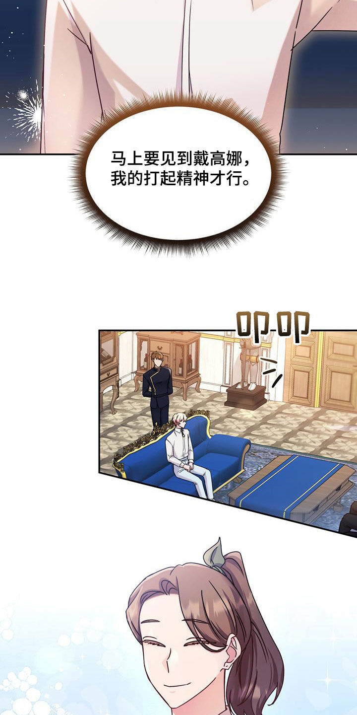 第82话14