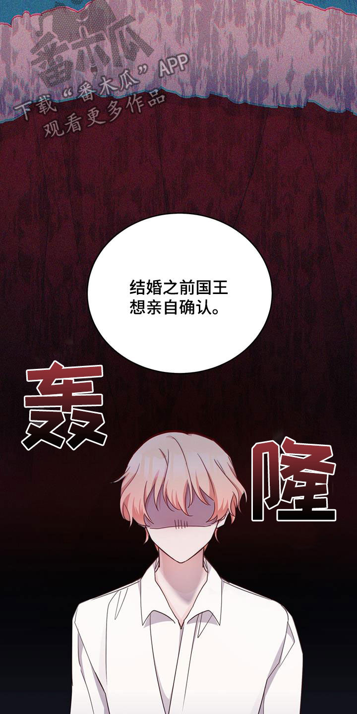 第45章：最大的反派27