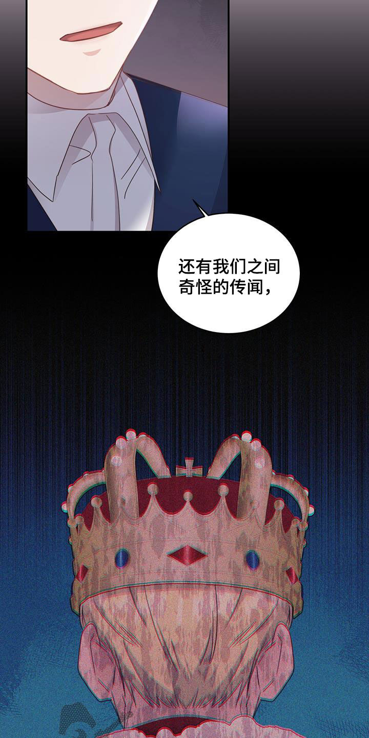 第45章：最大的反派26