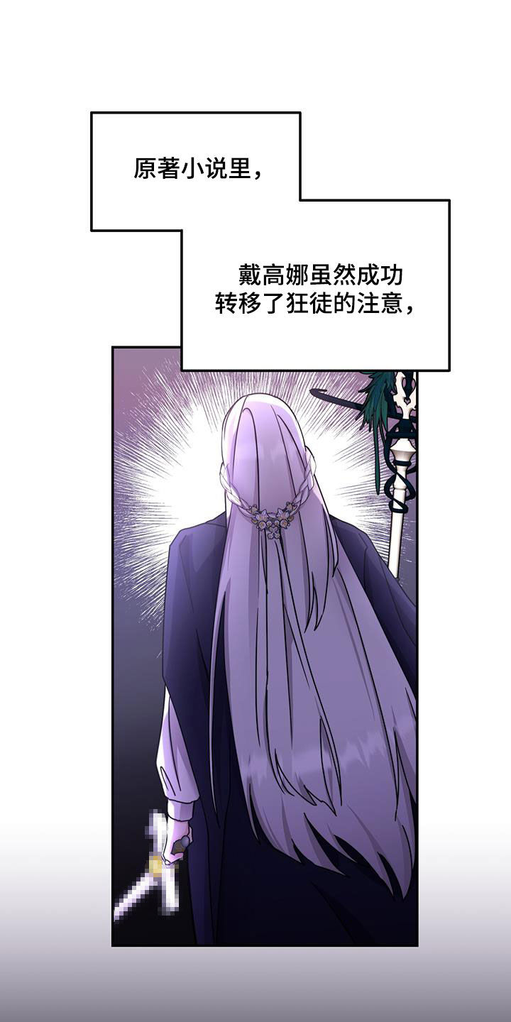 第67话14