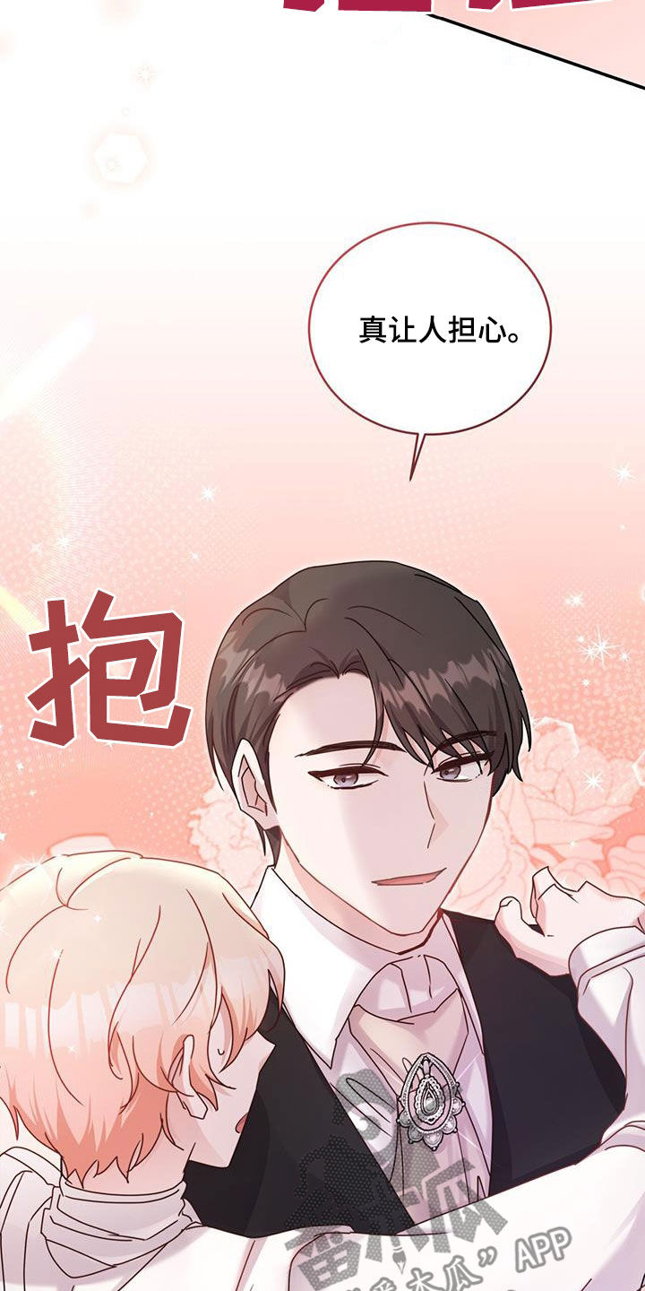 第47章：劫匪33