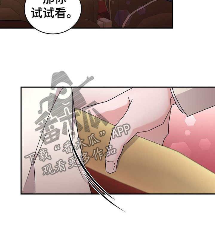 第31话9