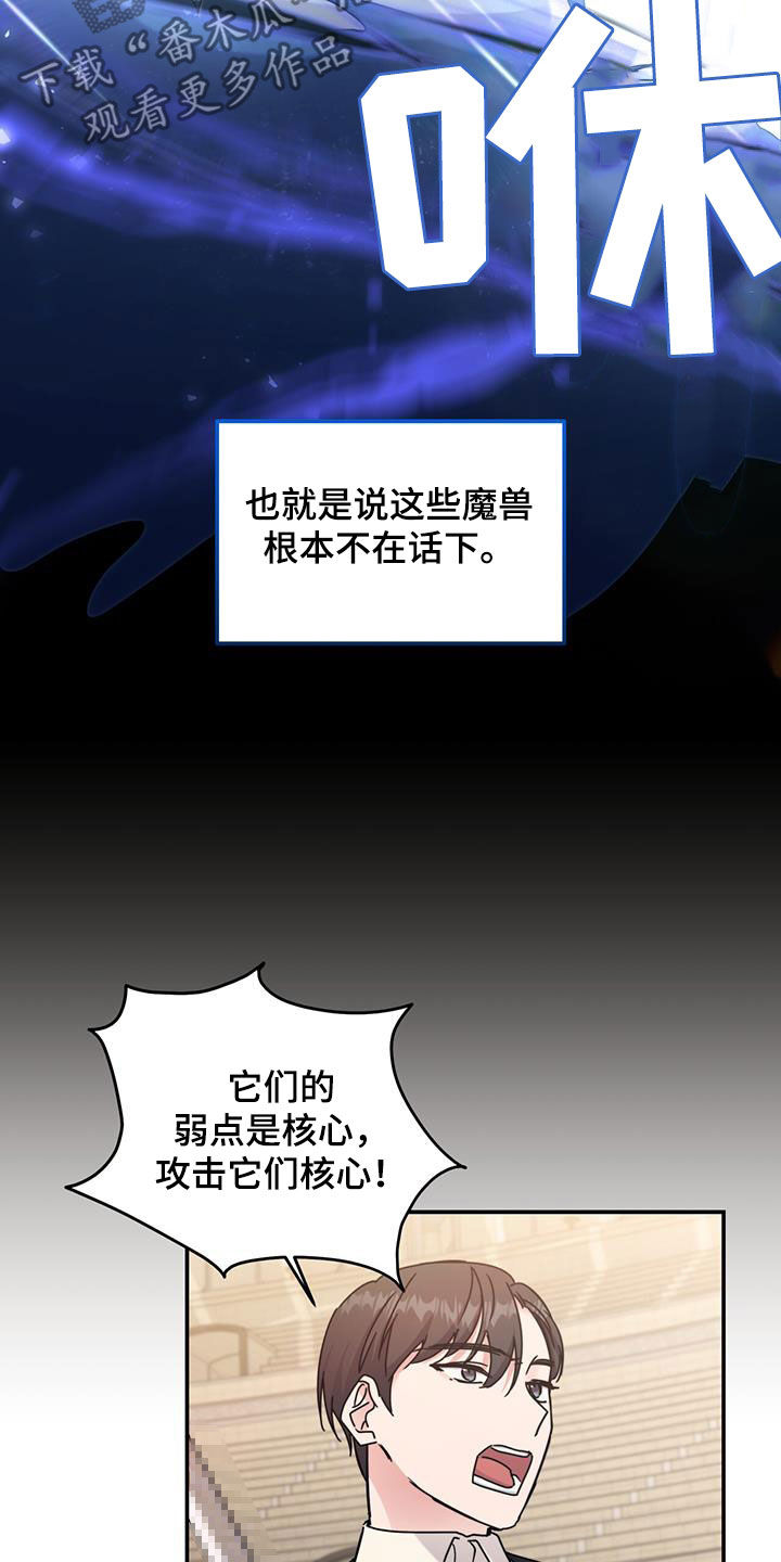 第67话17
