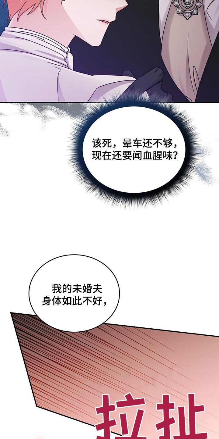 第47章：劫匪32
