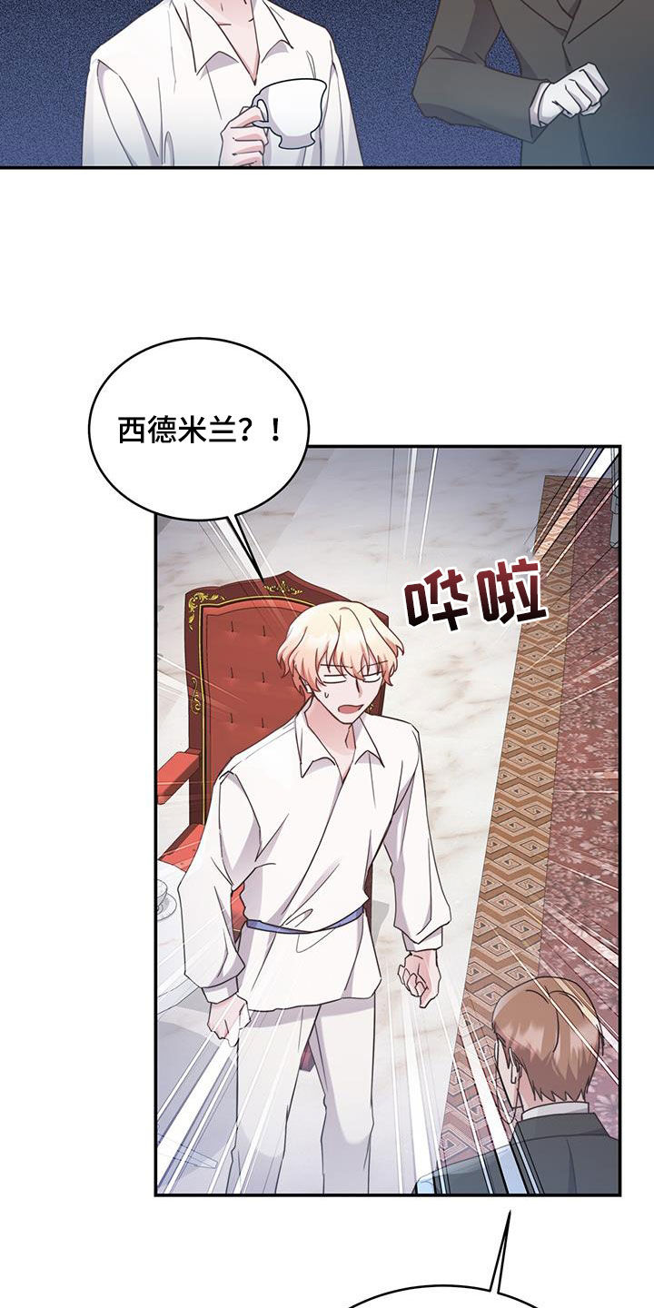 第44章：奖励12