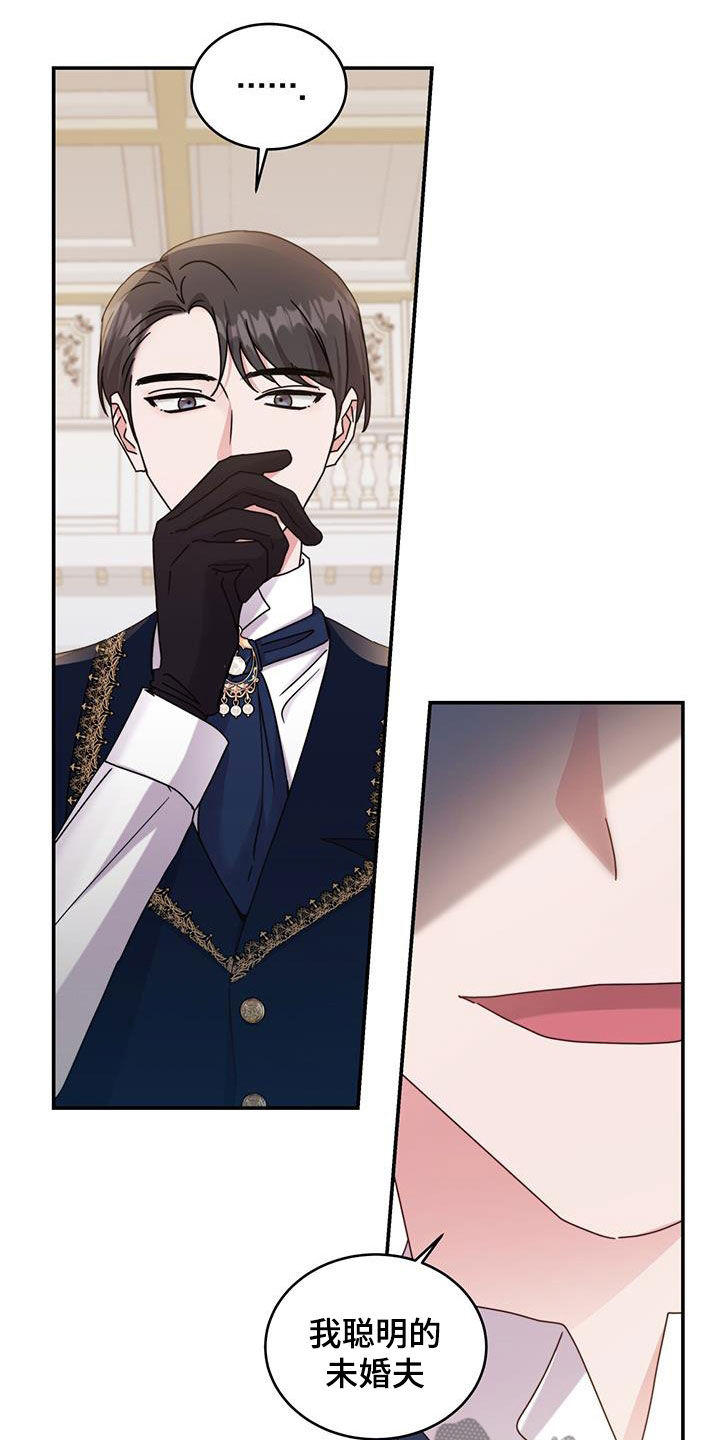 第54话30