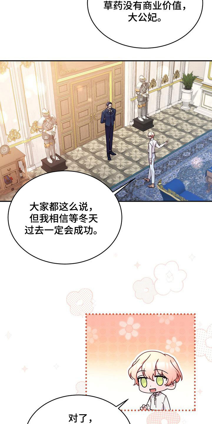 第82话2