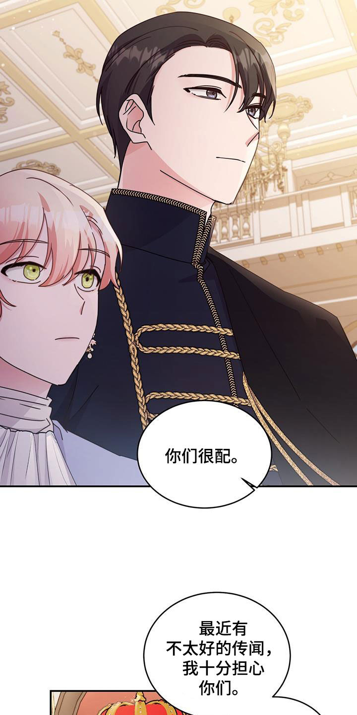 第52话26