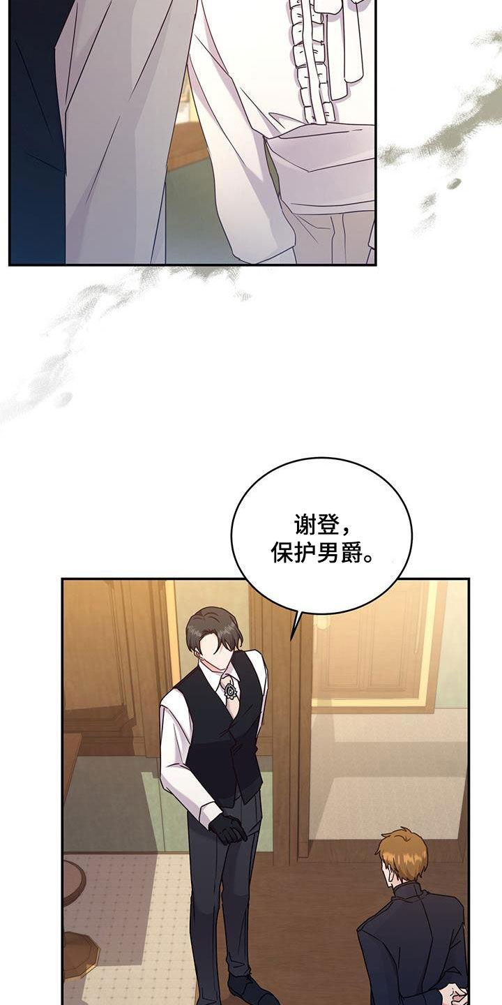 第47章：劫匪8