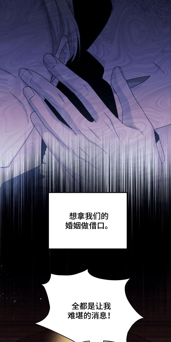 第46章：晕车4