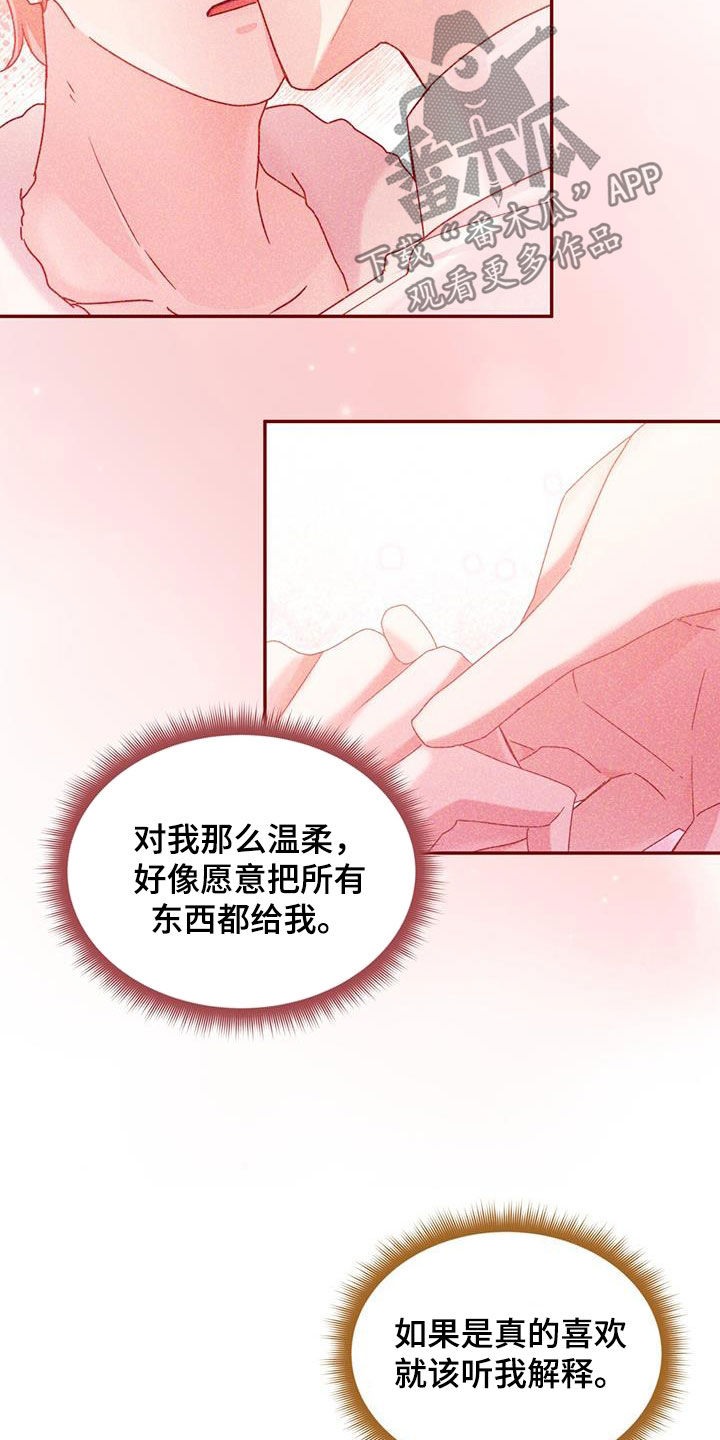 第118话7