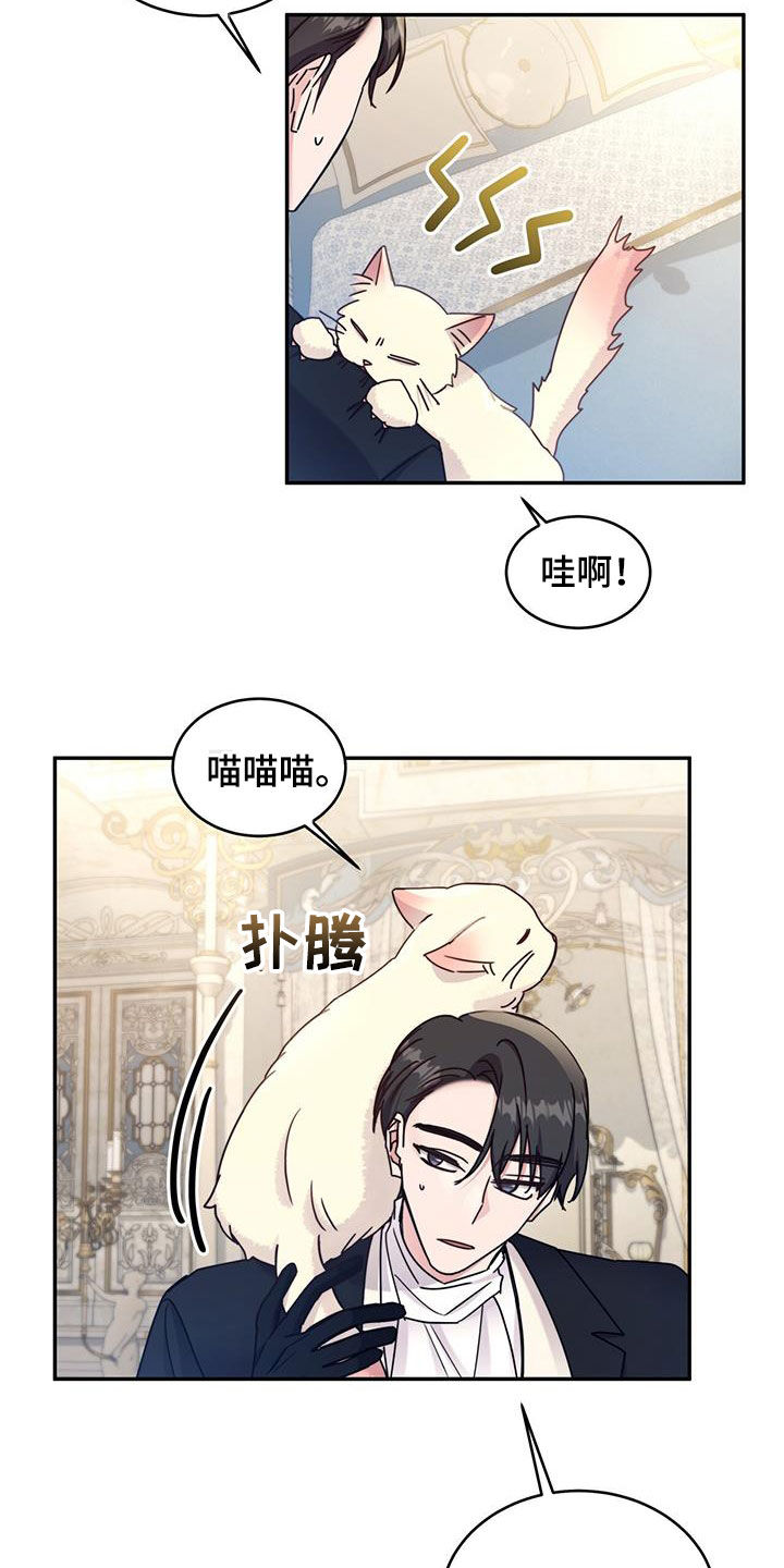 第84话8