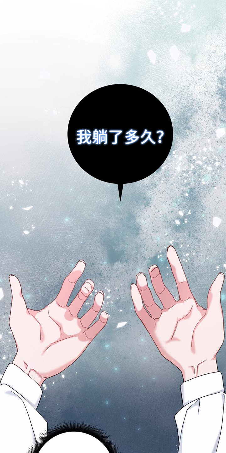 第1话18
