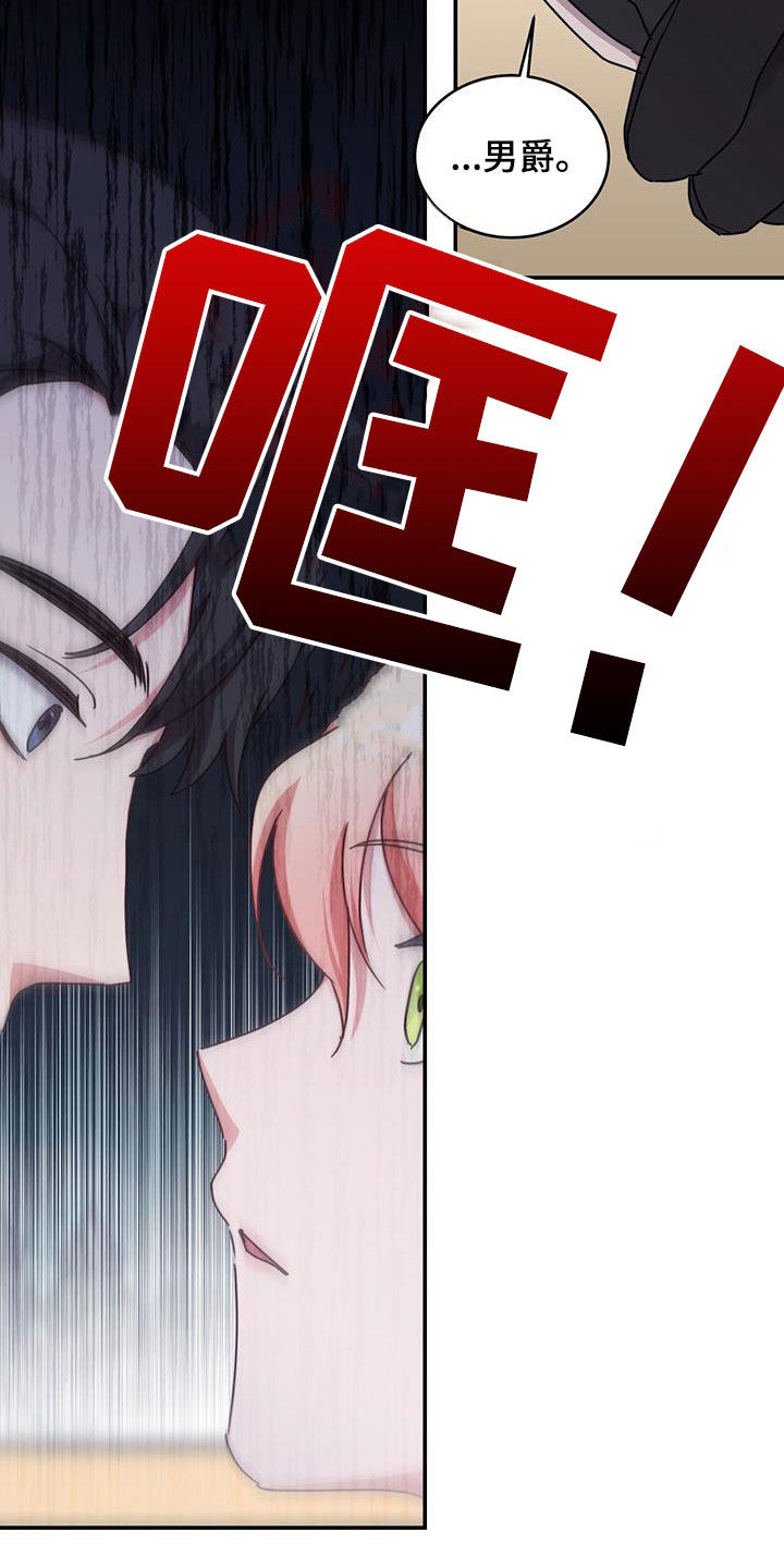 第47章：劫匪5