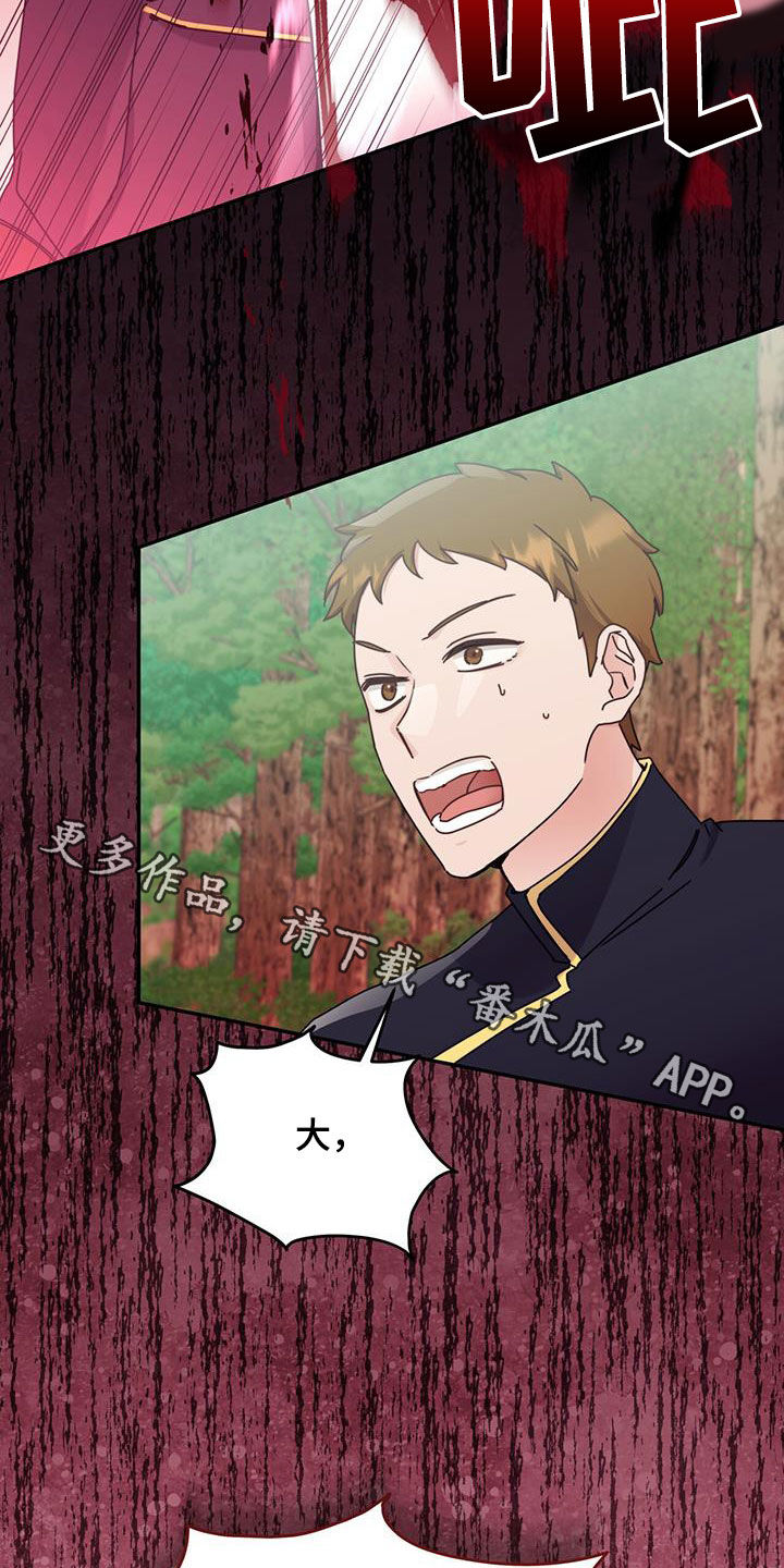 第93话21