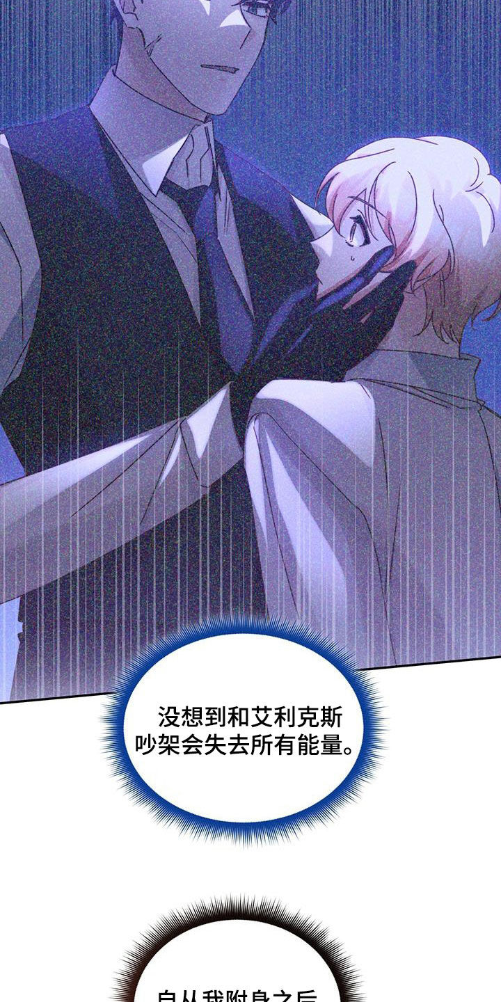 第121话4