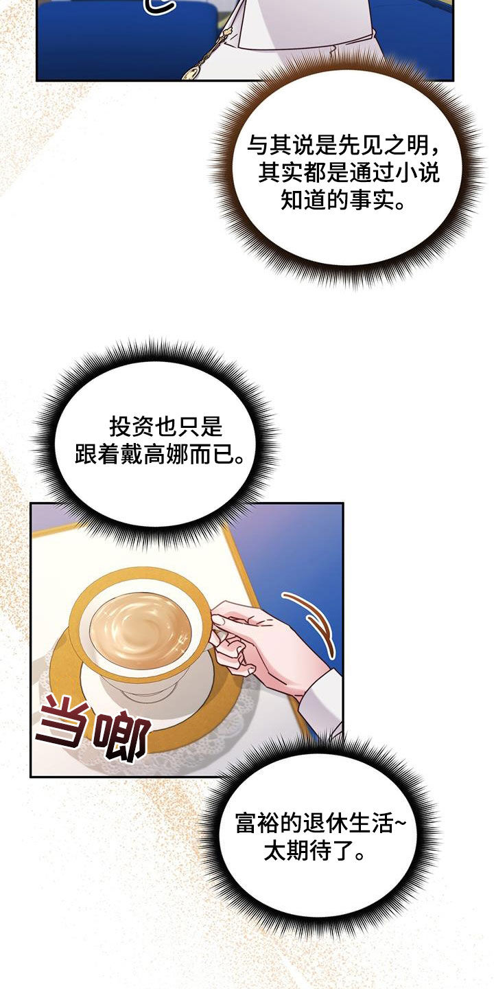 第82话11