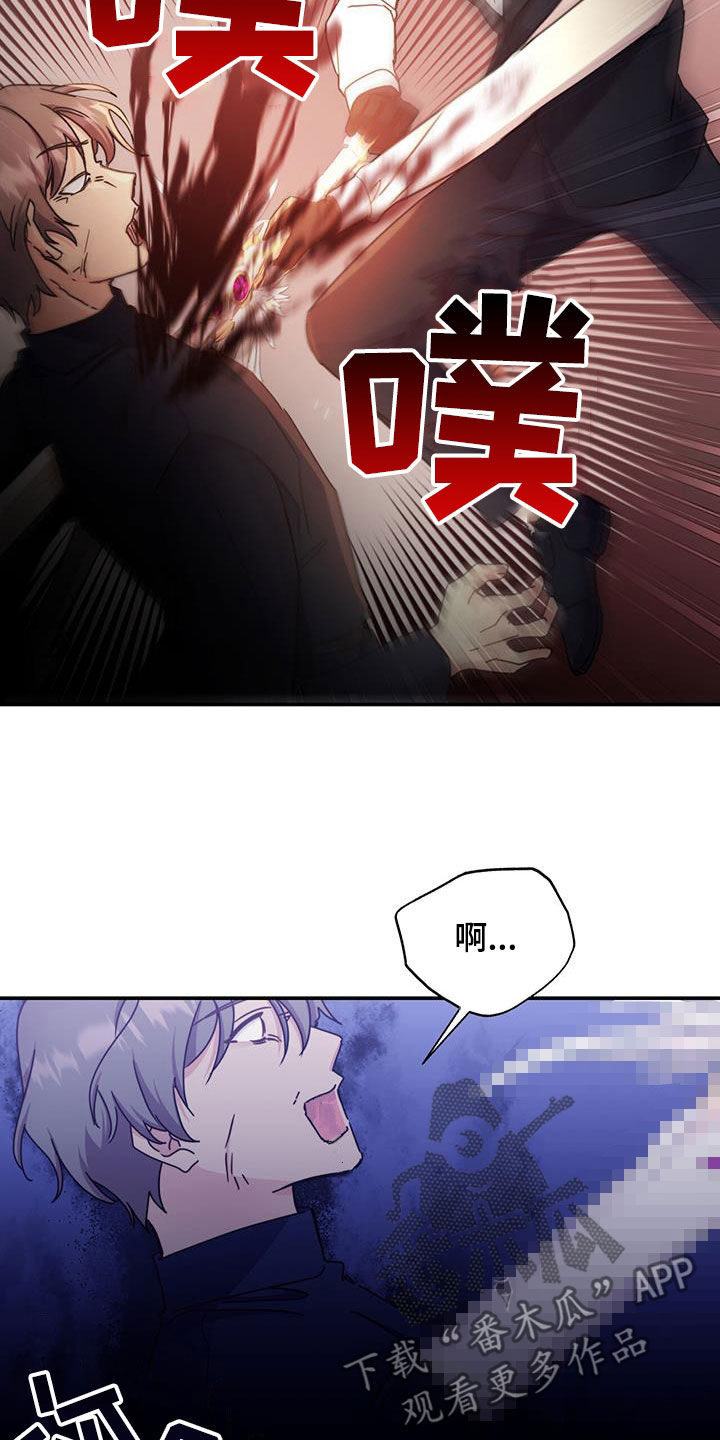 第67话6