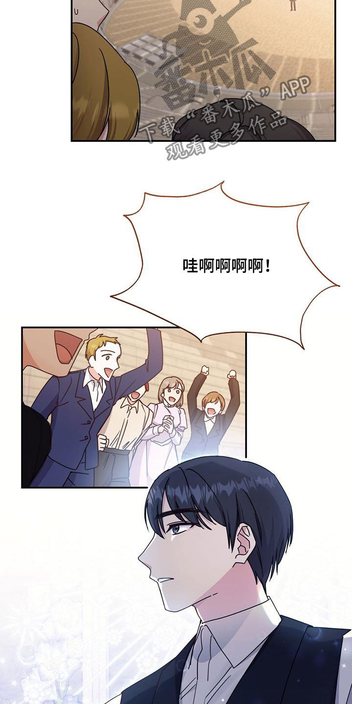 第67话23