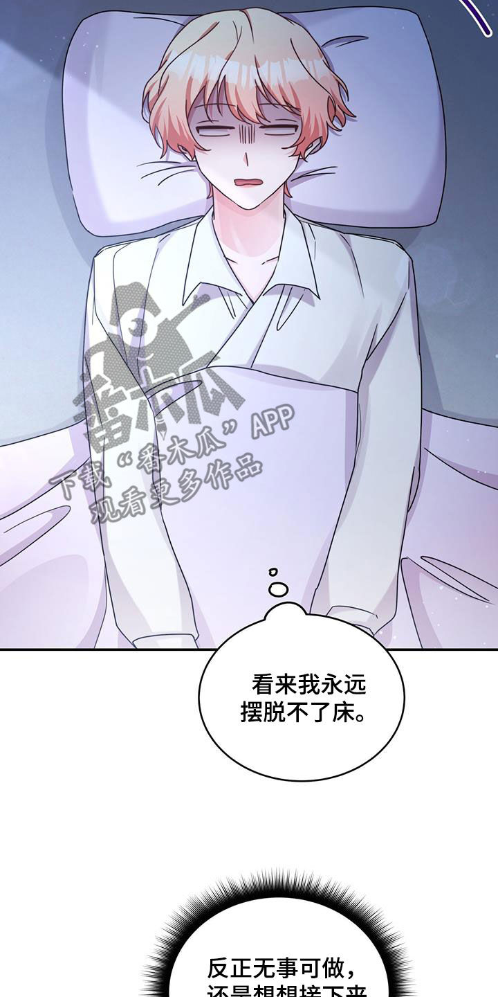 第48话3