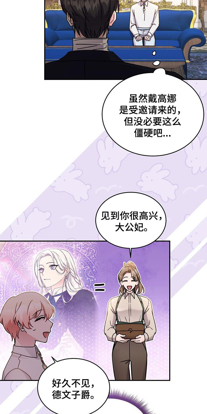 第82话16