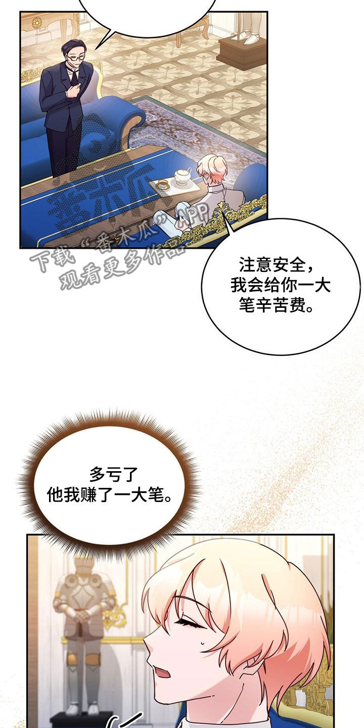 第82话10