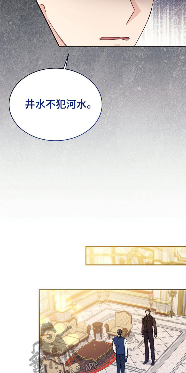 第108话16