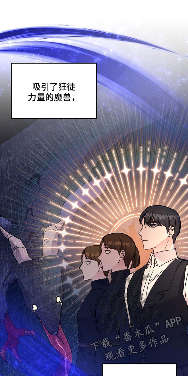 第67话12