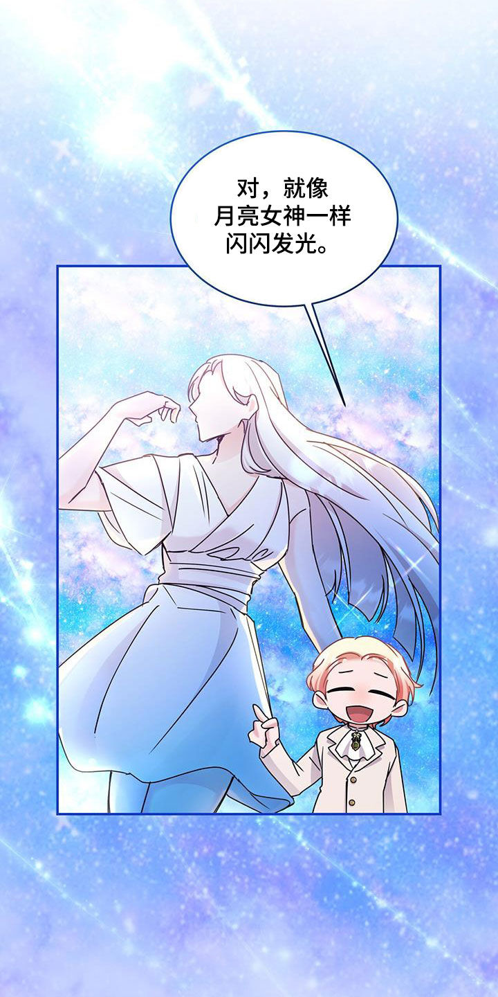 第71话22