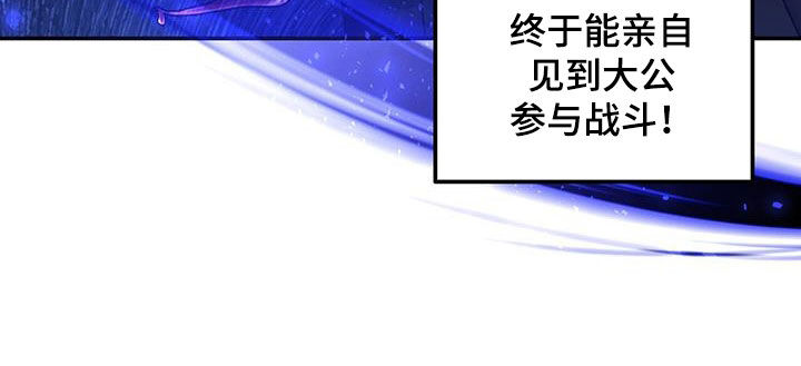 第67话13