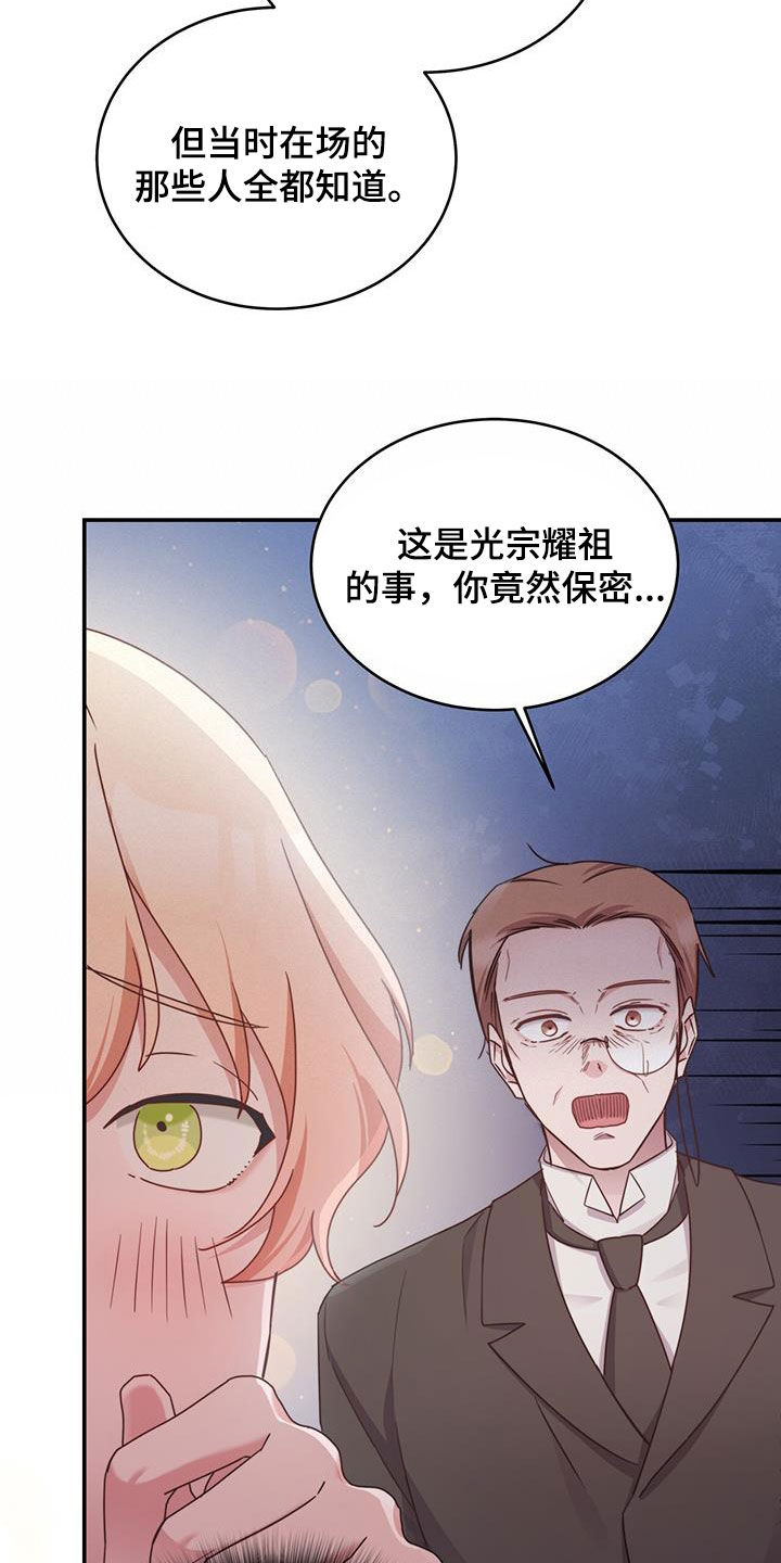 第44章：奖励7