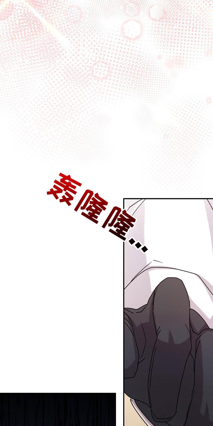 第47章：劫匪4