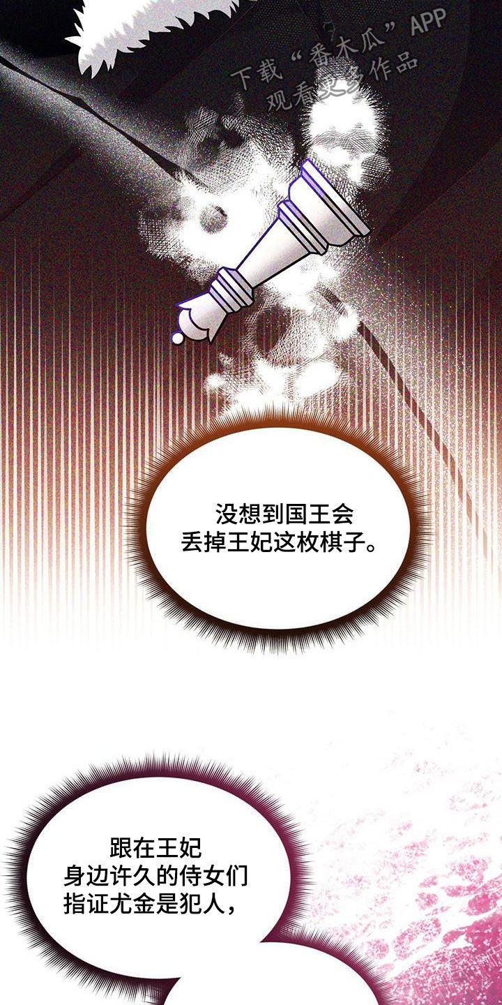 第107话2