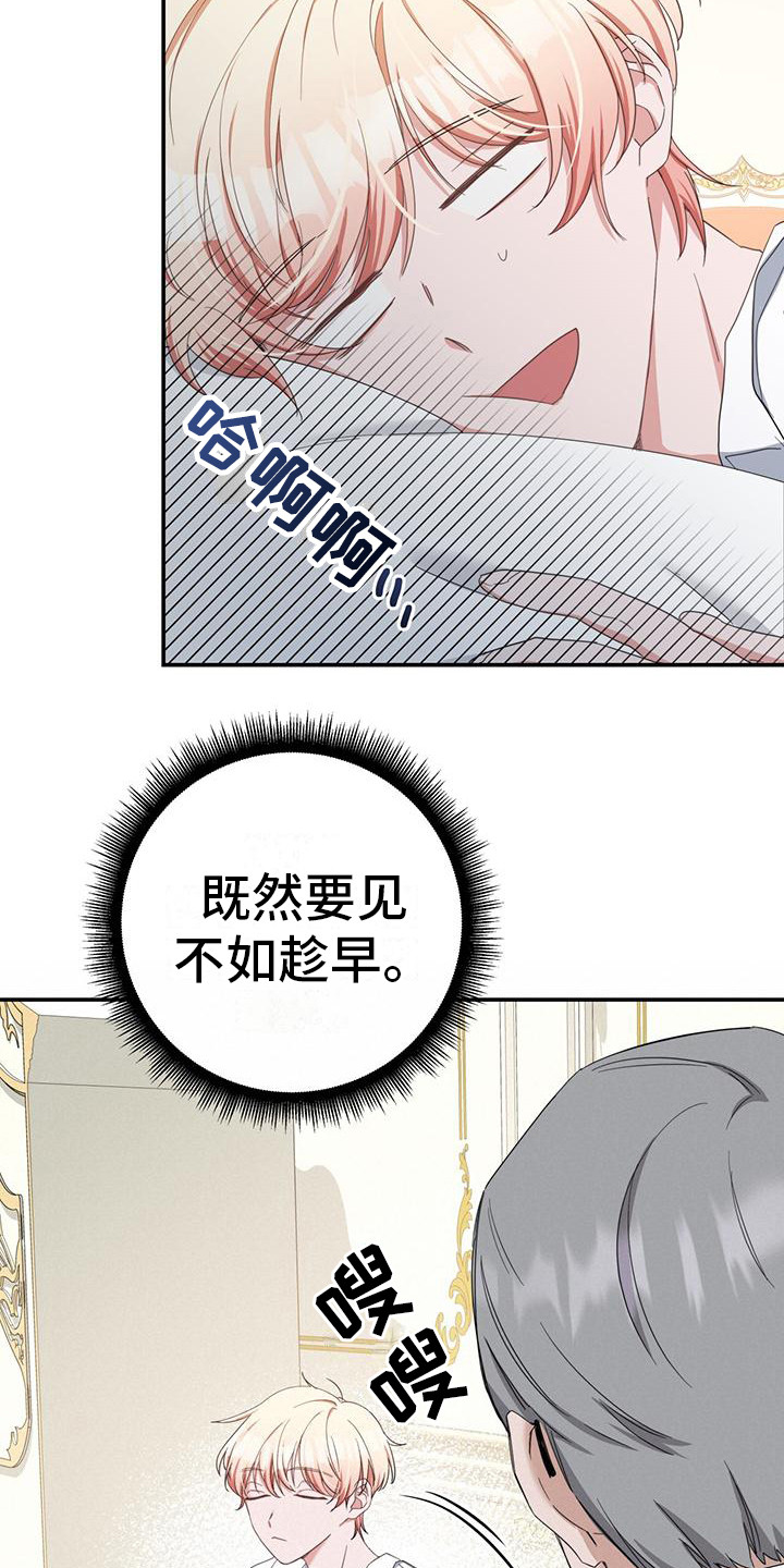 第6话14