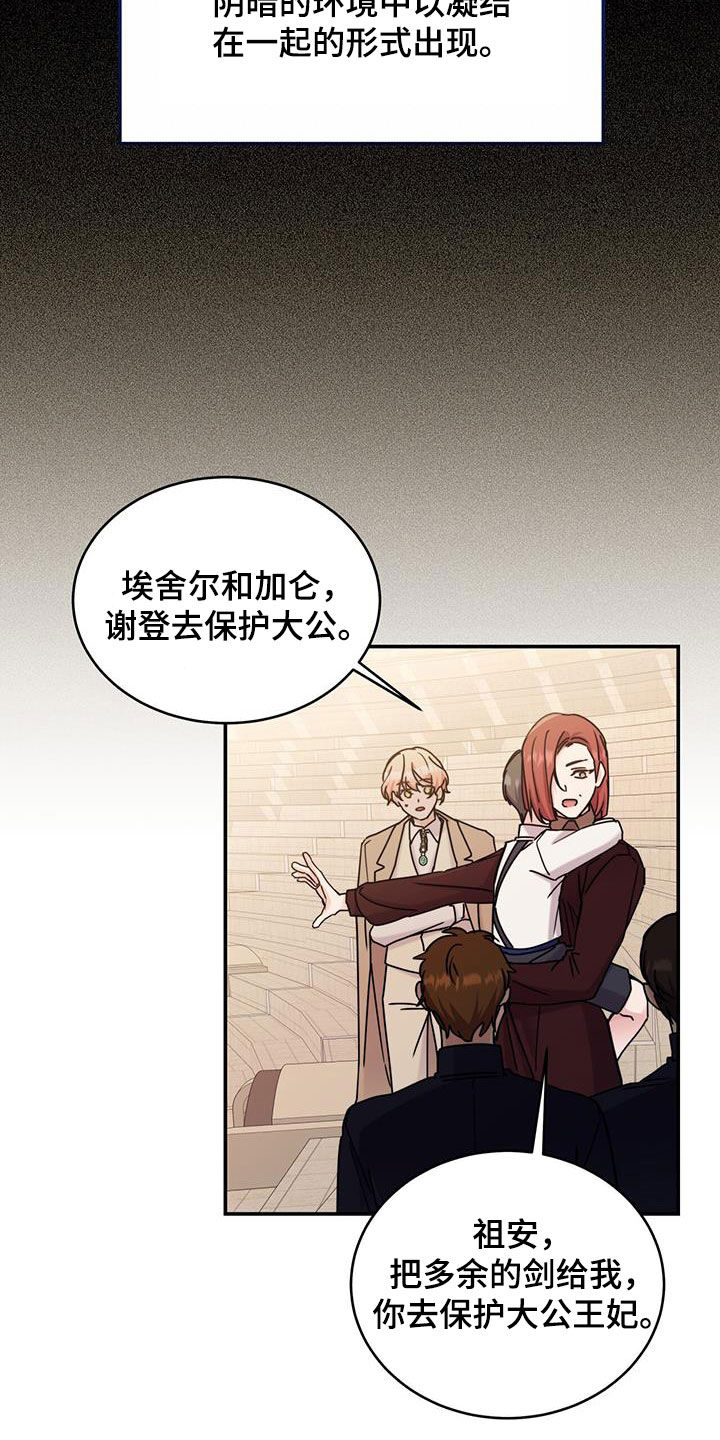 第67话11