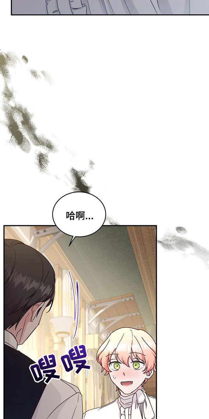 第47章：劫匪7