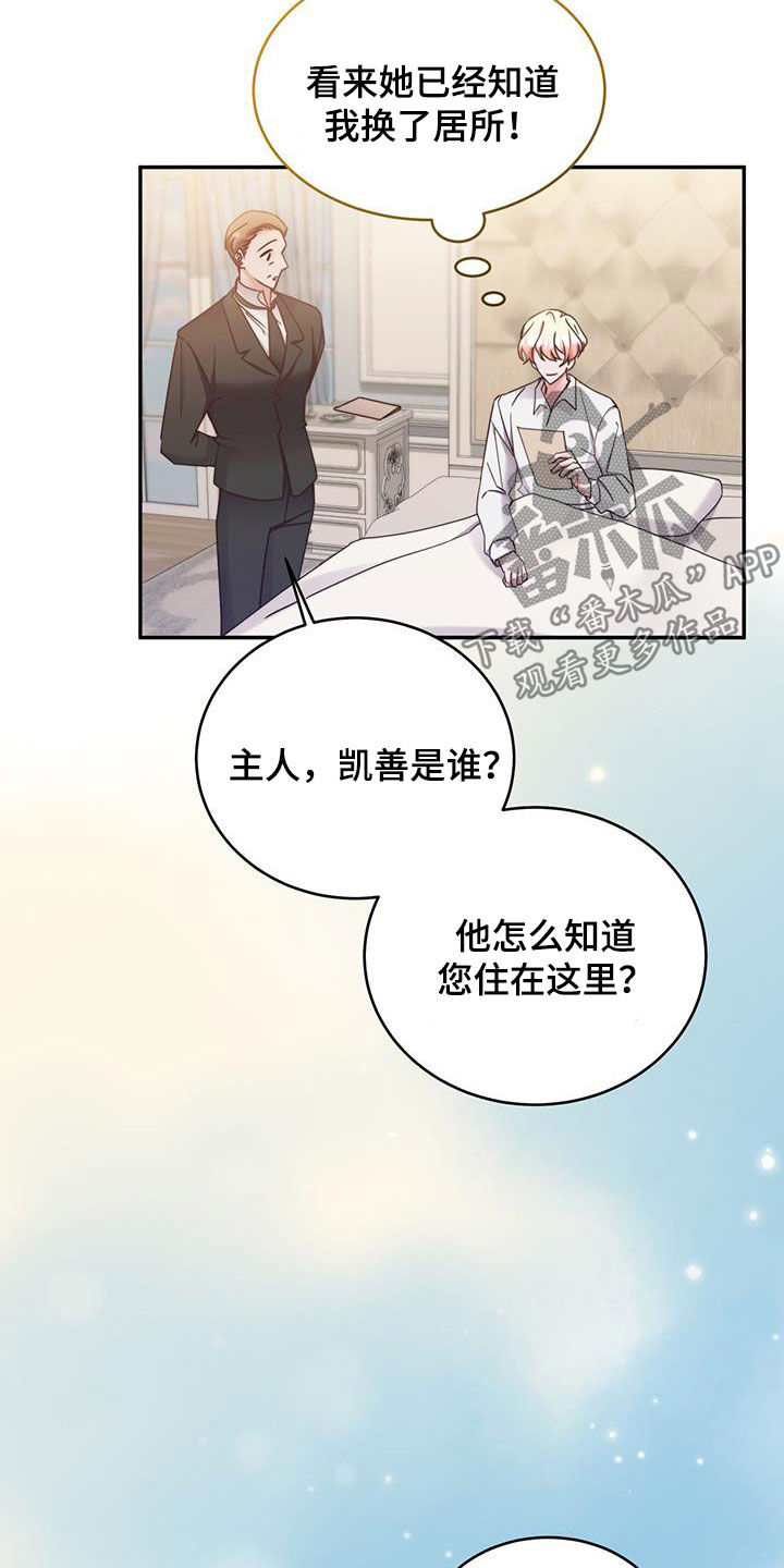 第121话17