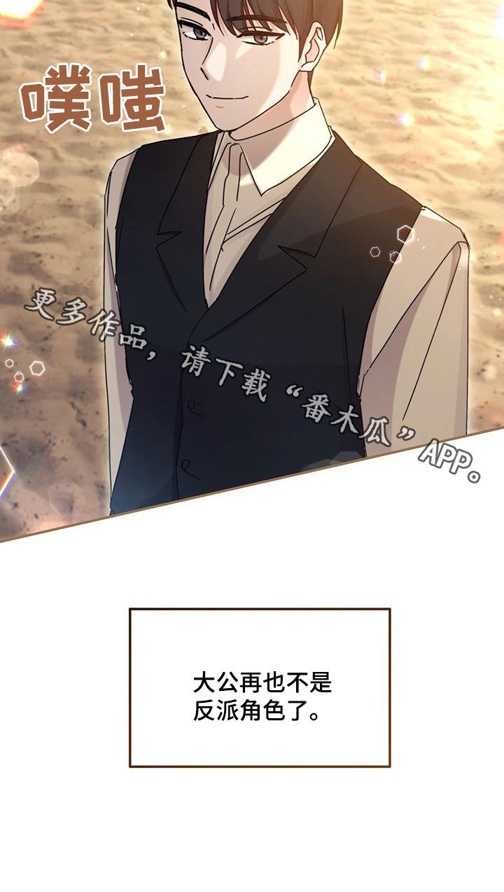 第67话27
