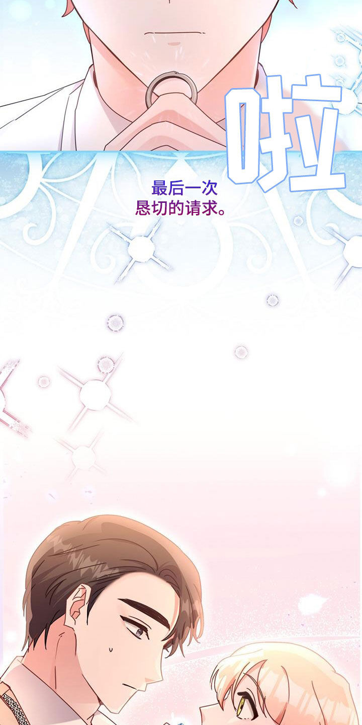 第101话7