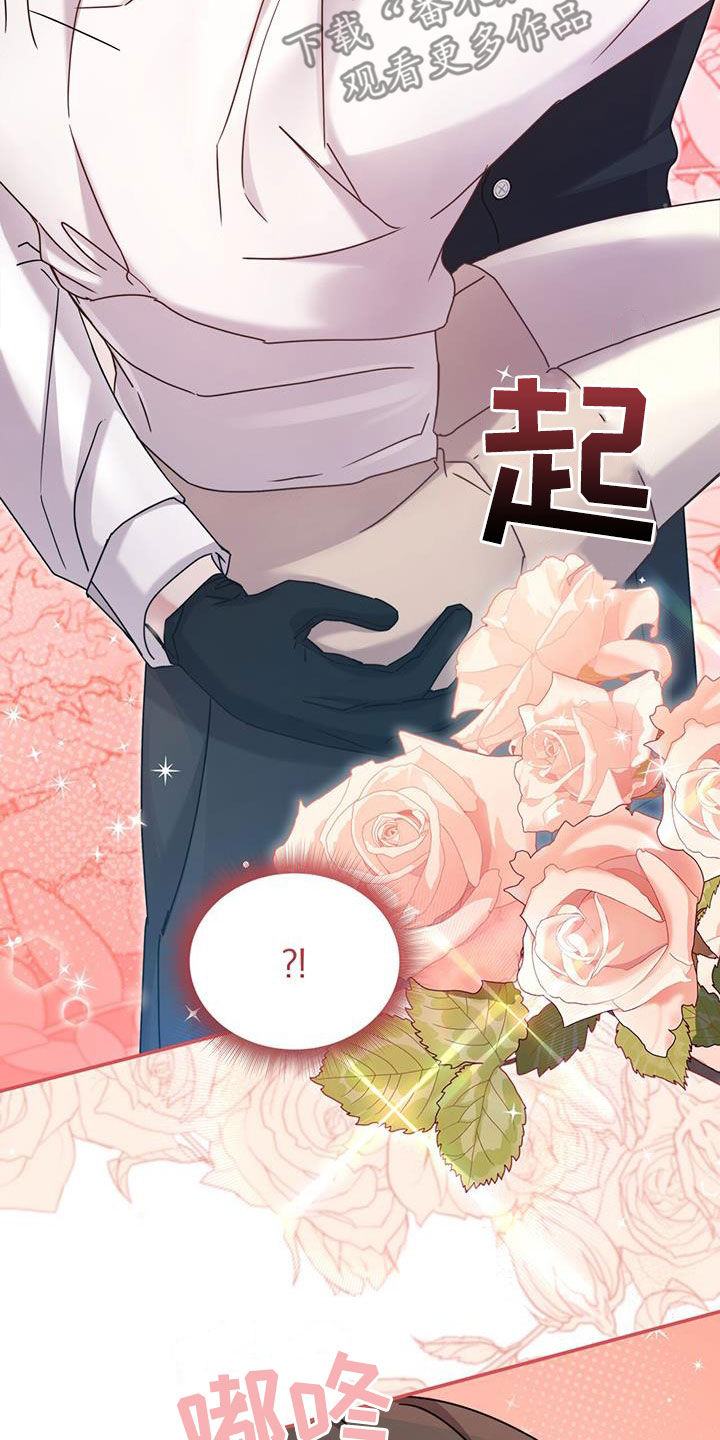 第47章：劫匪34