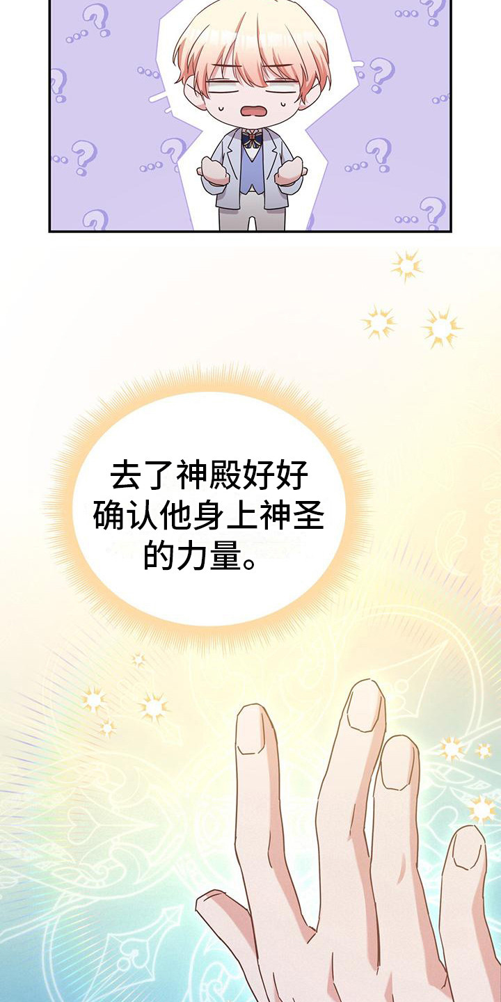 第23话13
