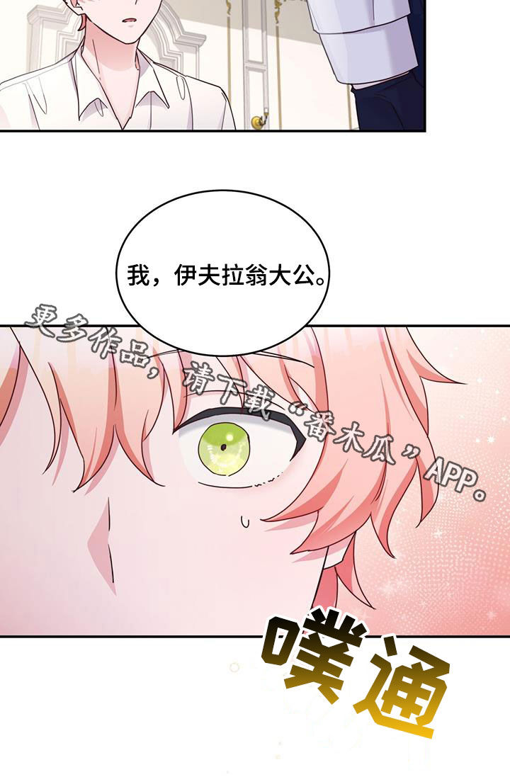 第44章：奖励32