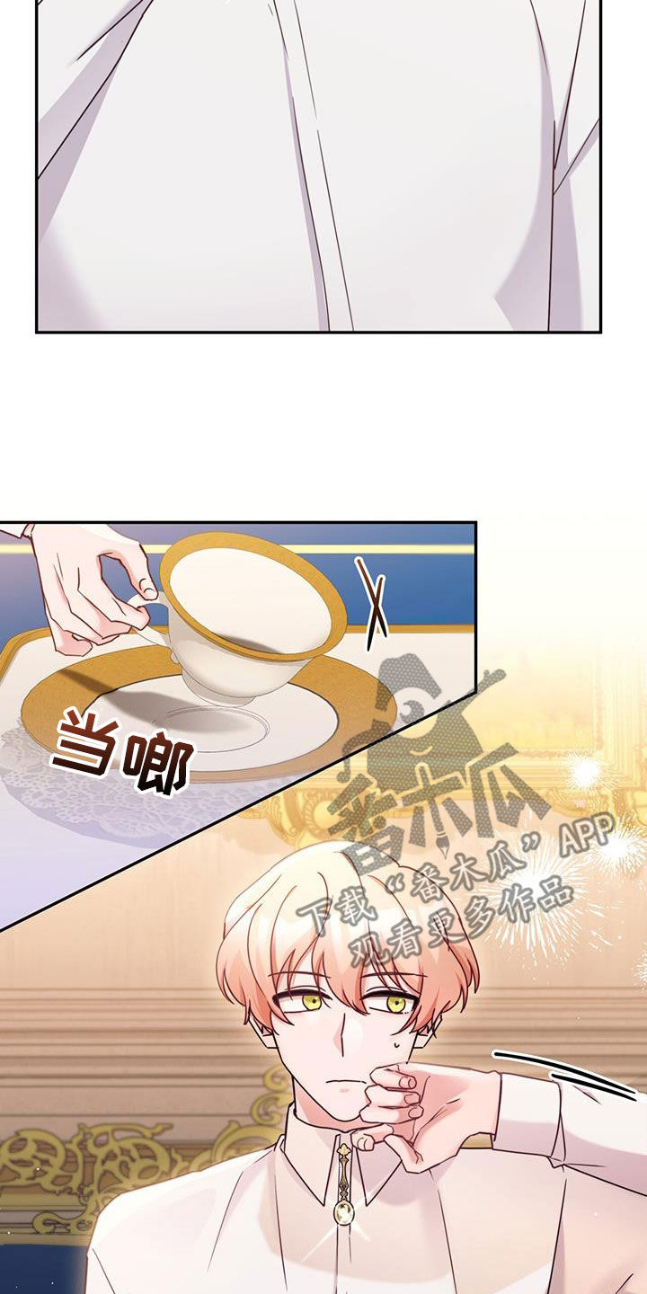 第82话13