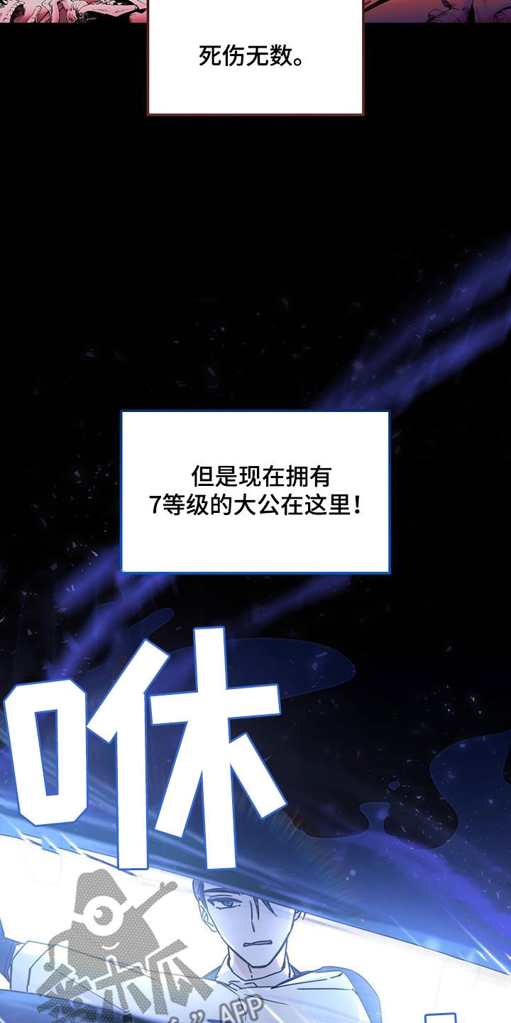第67话16