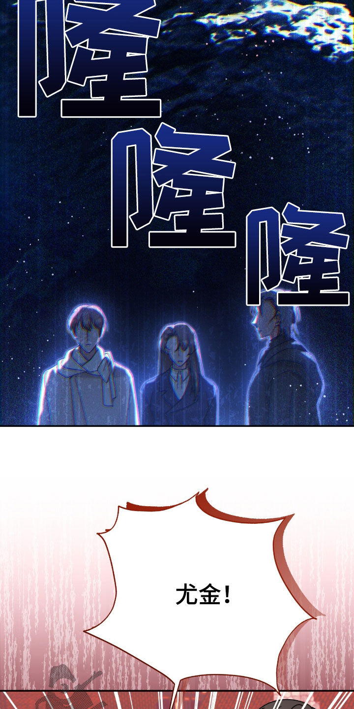 第127话23