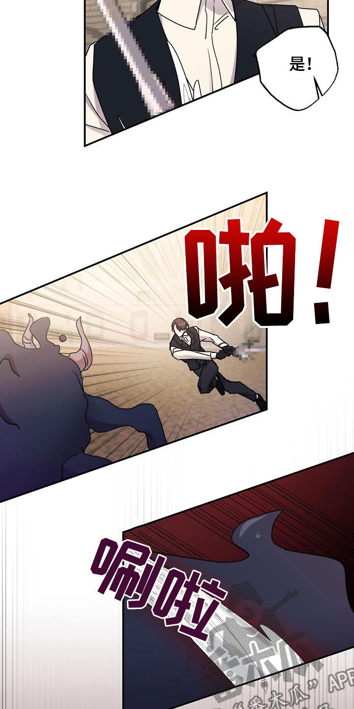 第67话18